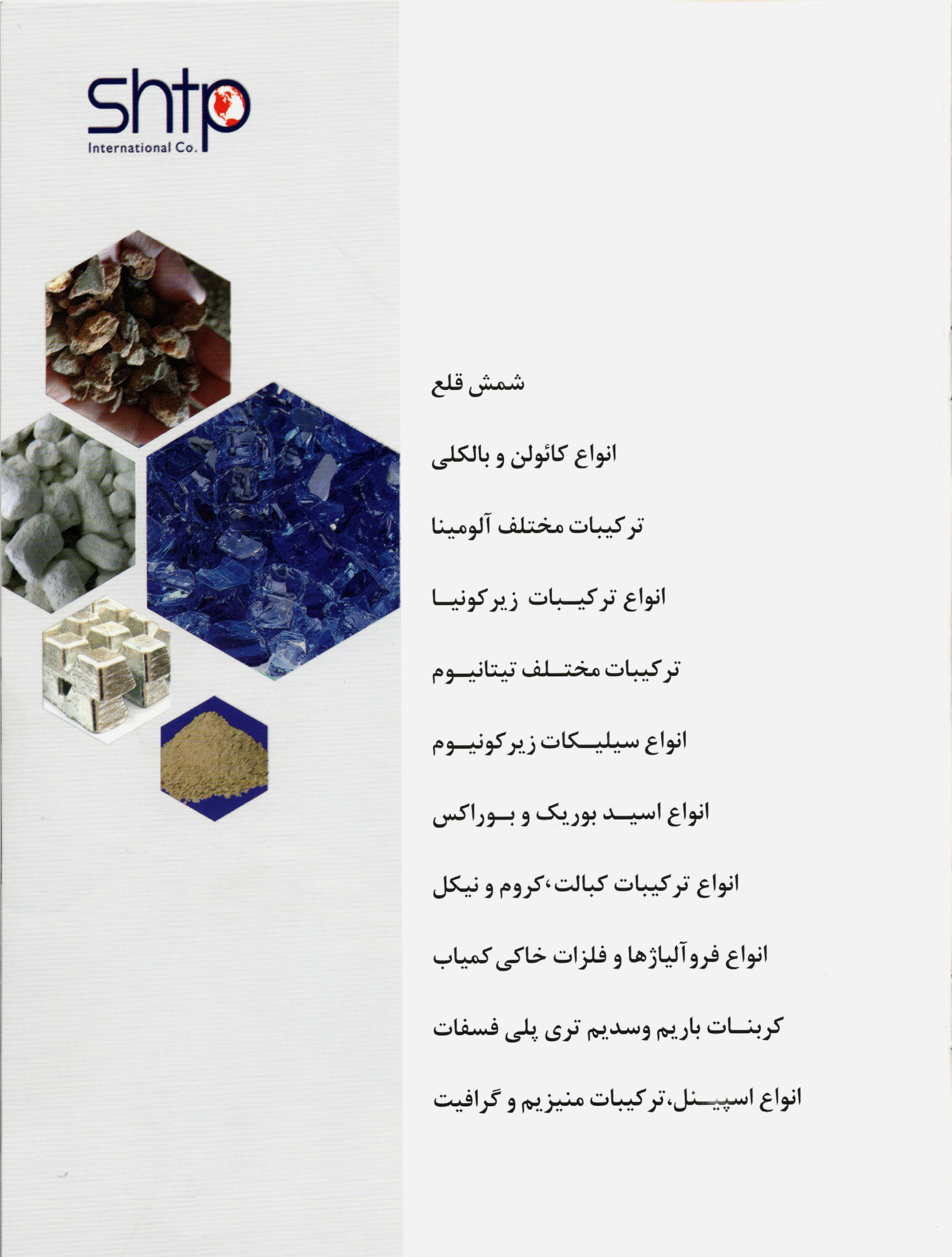 Scan
